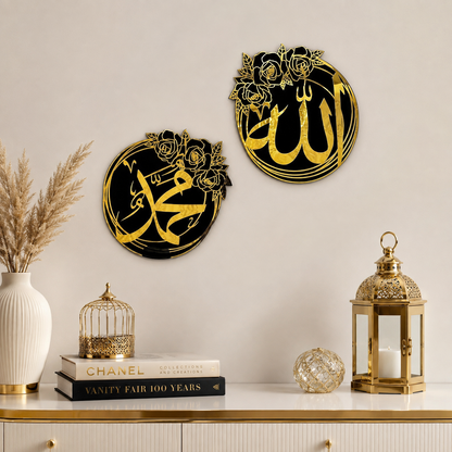 Gold Islamic Calligraphy Wall Art Set – Allah & Muhammad Plaques