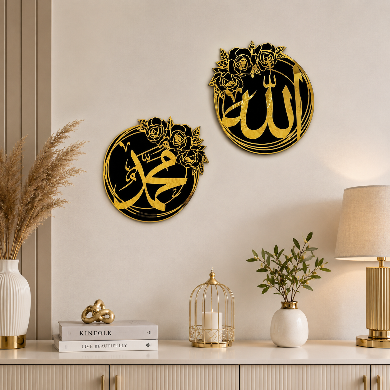 Gold Islamic Calligraphy Wall Art Set – Allah & Muhammad Plaques