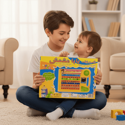 Baba Mshmsh Arabic Learning Tablet