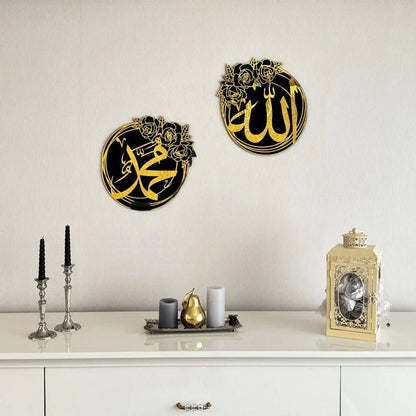 Gold Islamic Calligraphy Wall Art Set – Allah & Muhammad Plaques